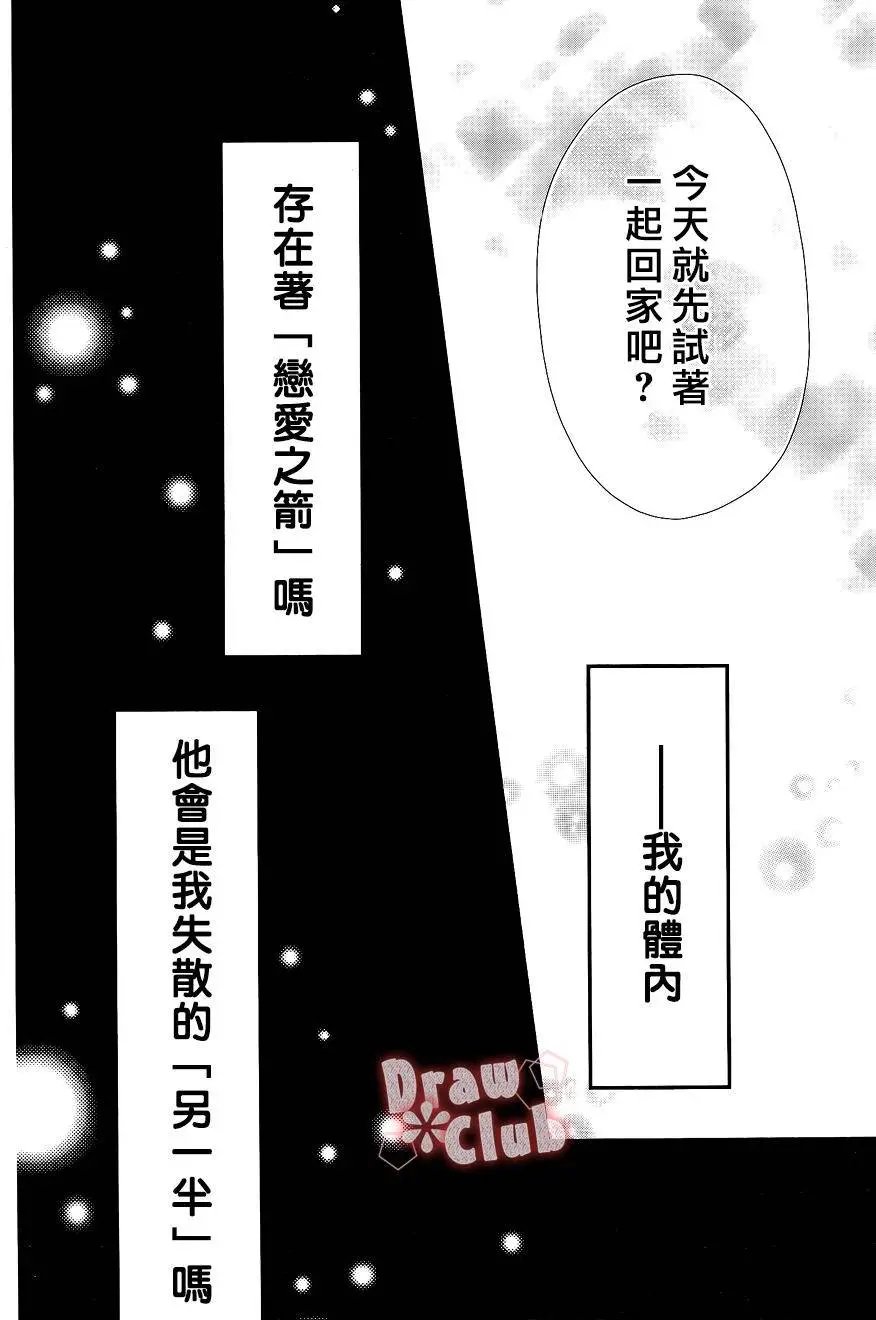 第30回