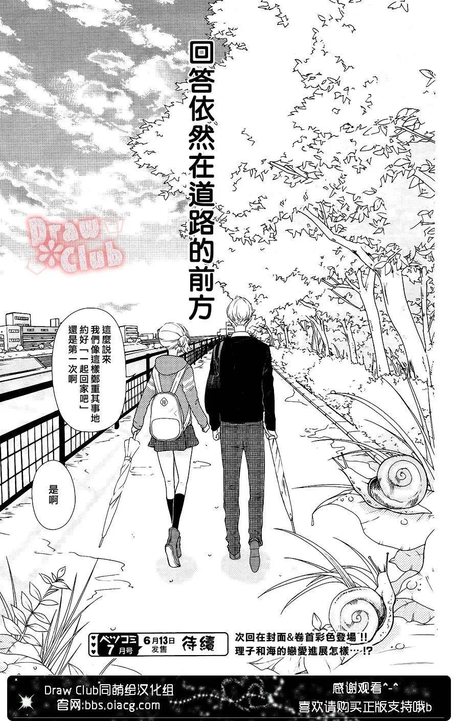 第30回