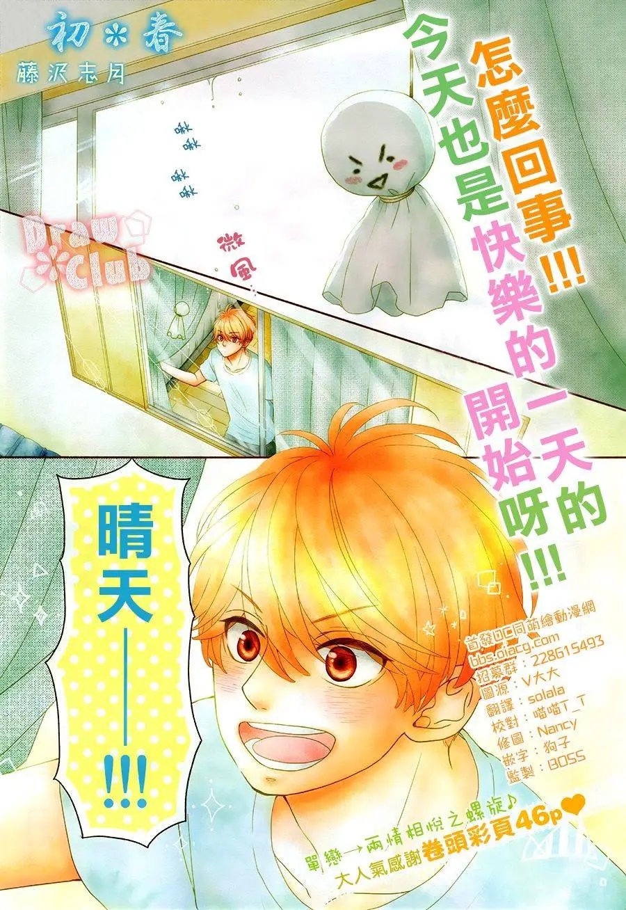 第31回