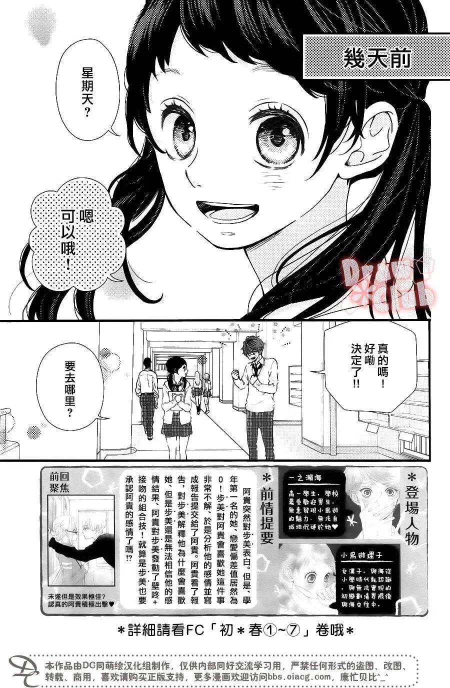 第31回