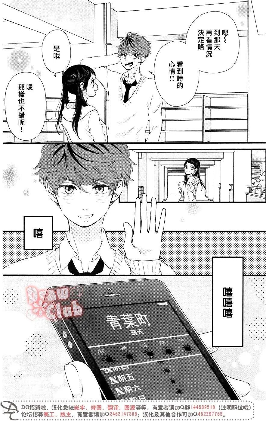 第31回