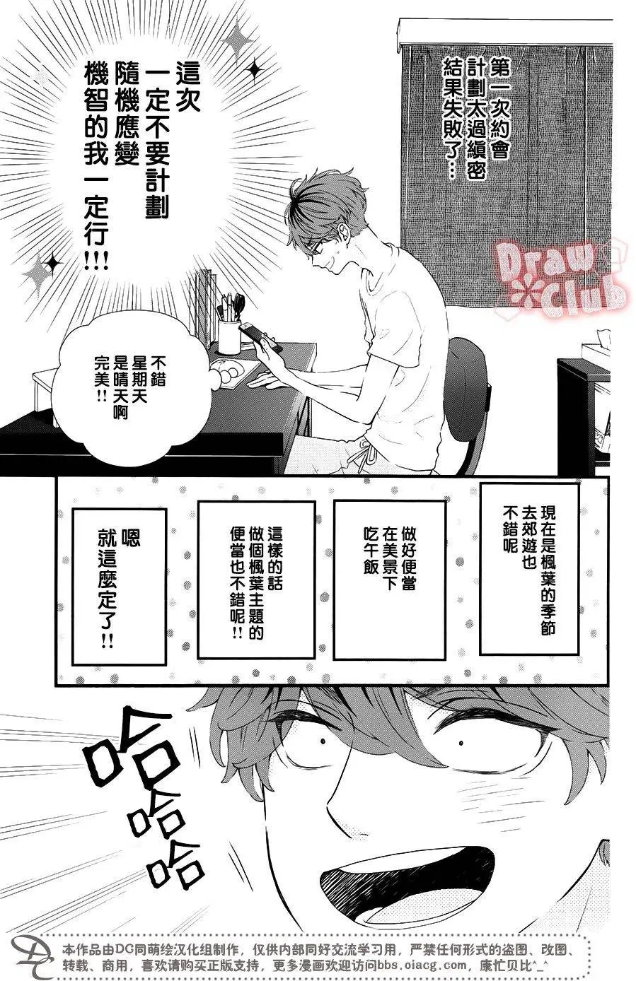 第31回