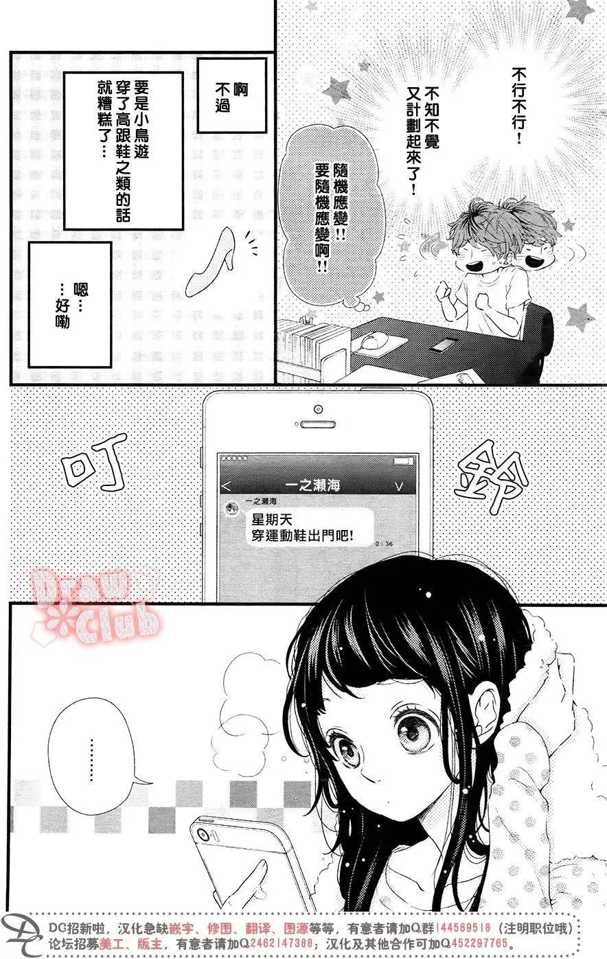 第31回