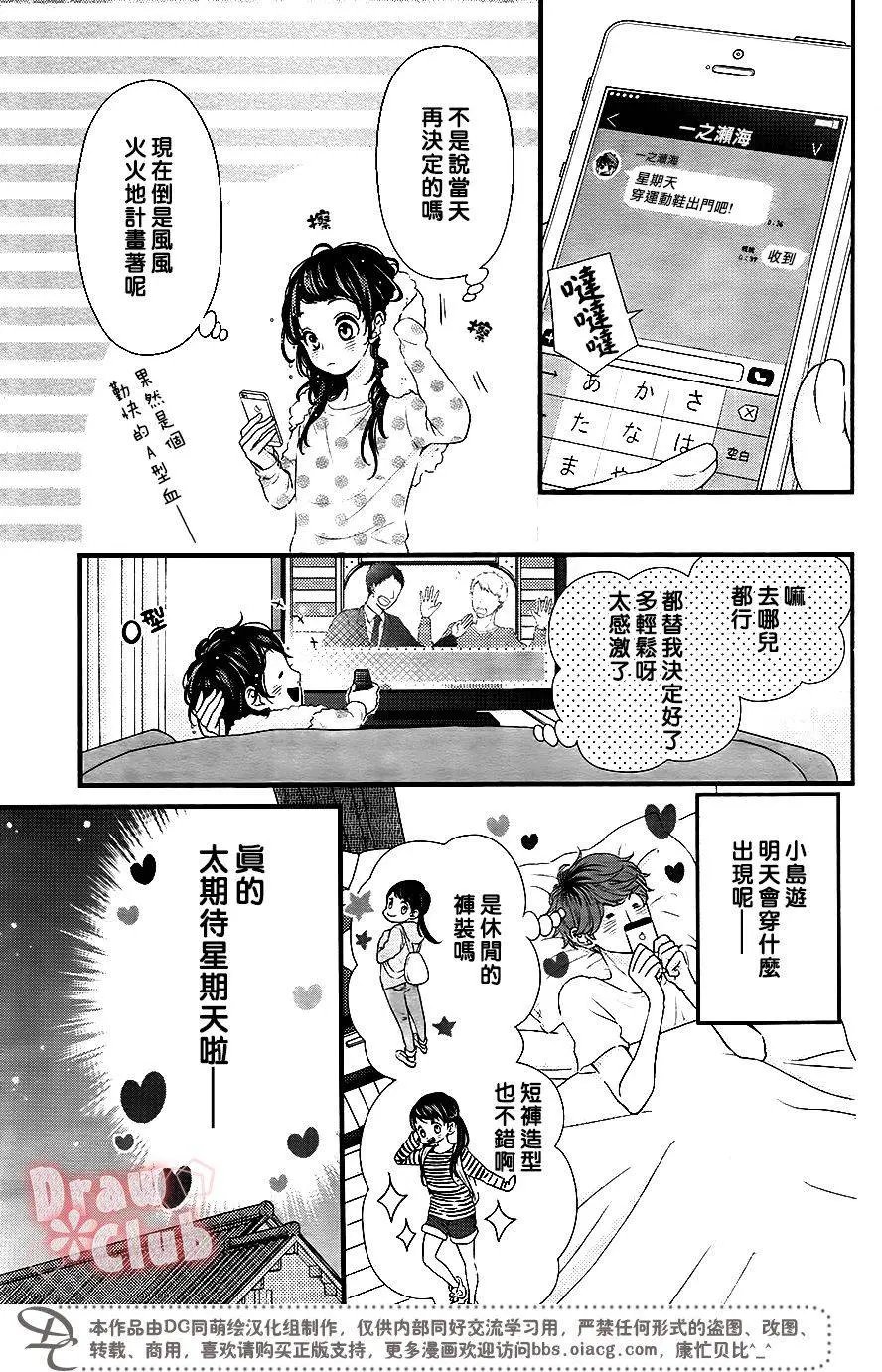 第31回
