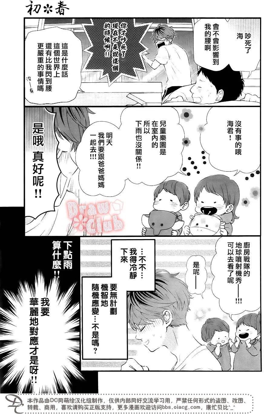 第31回