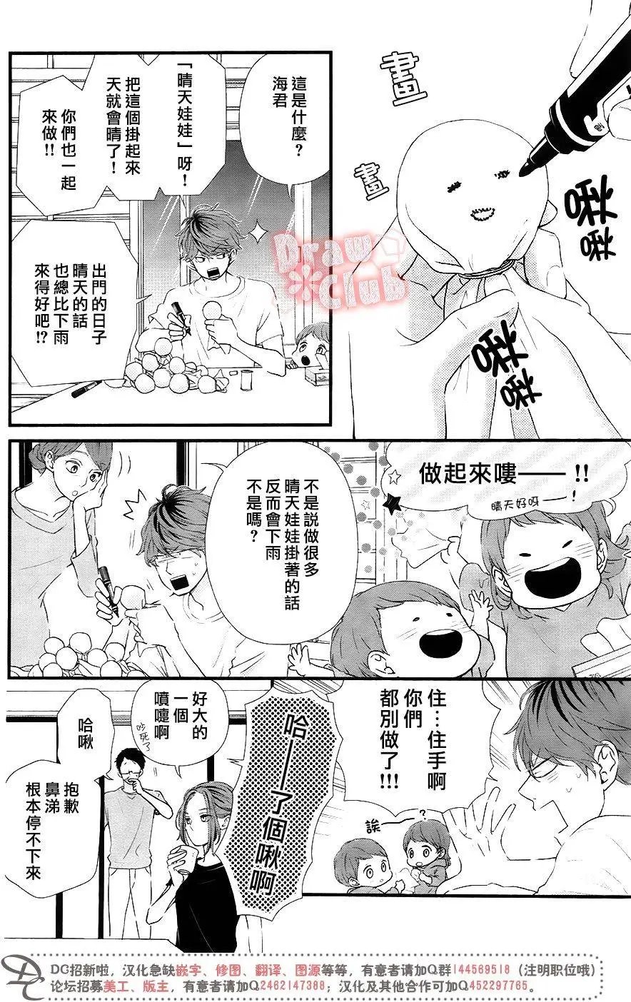 第31回