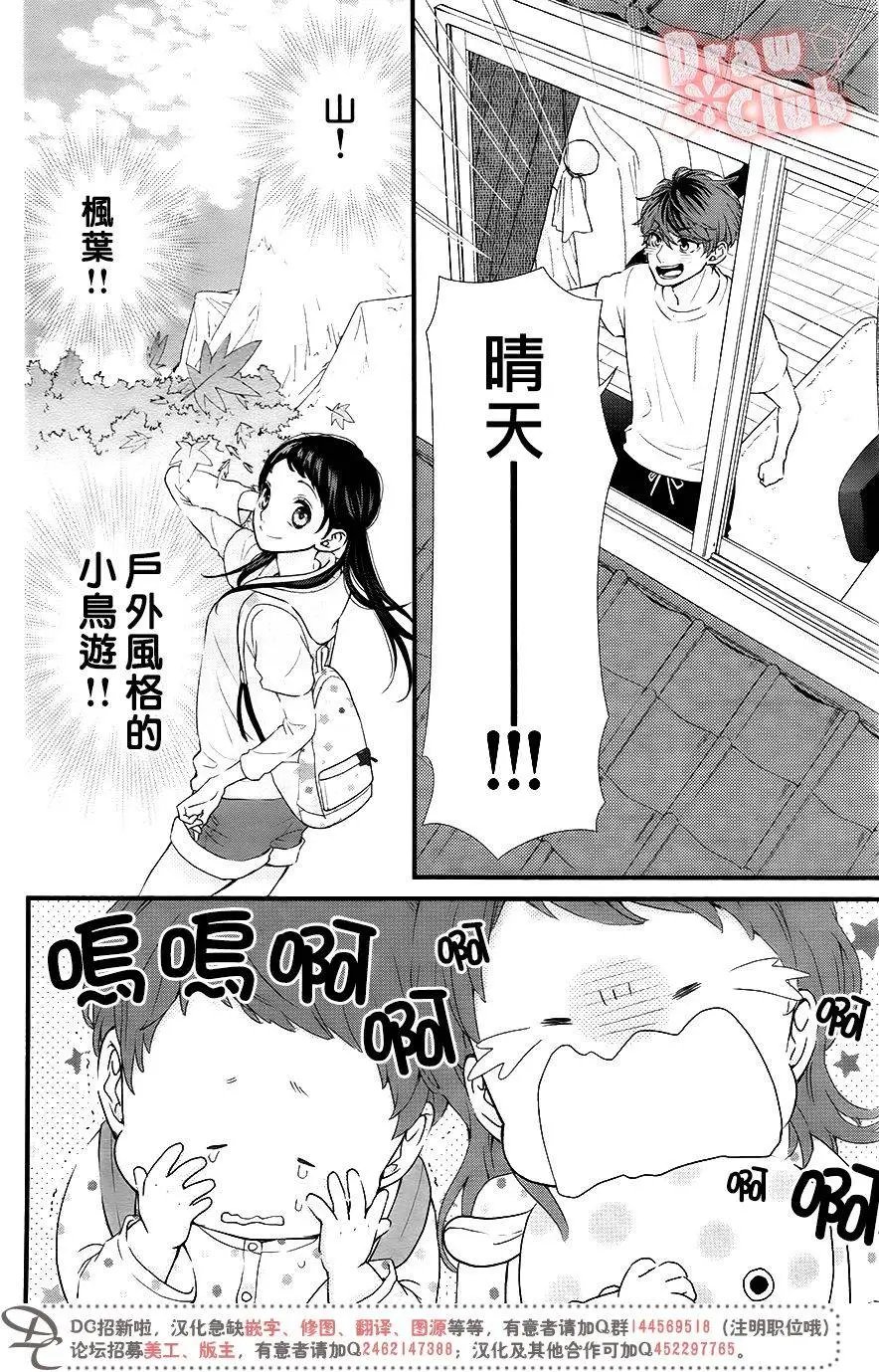第31回