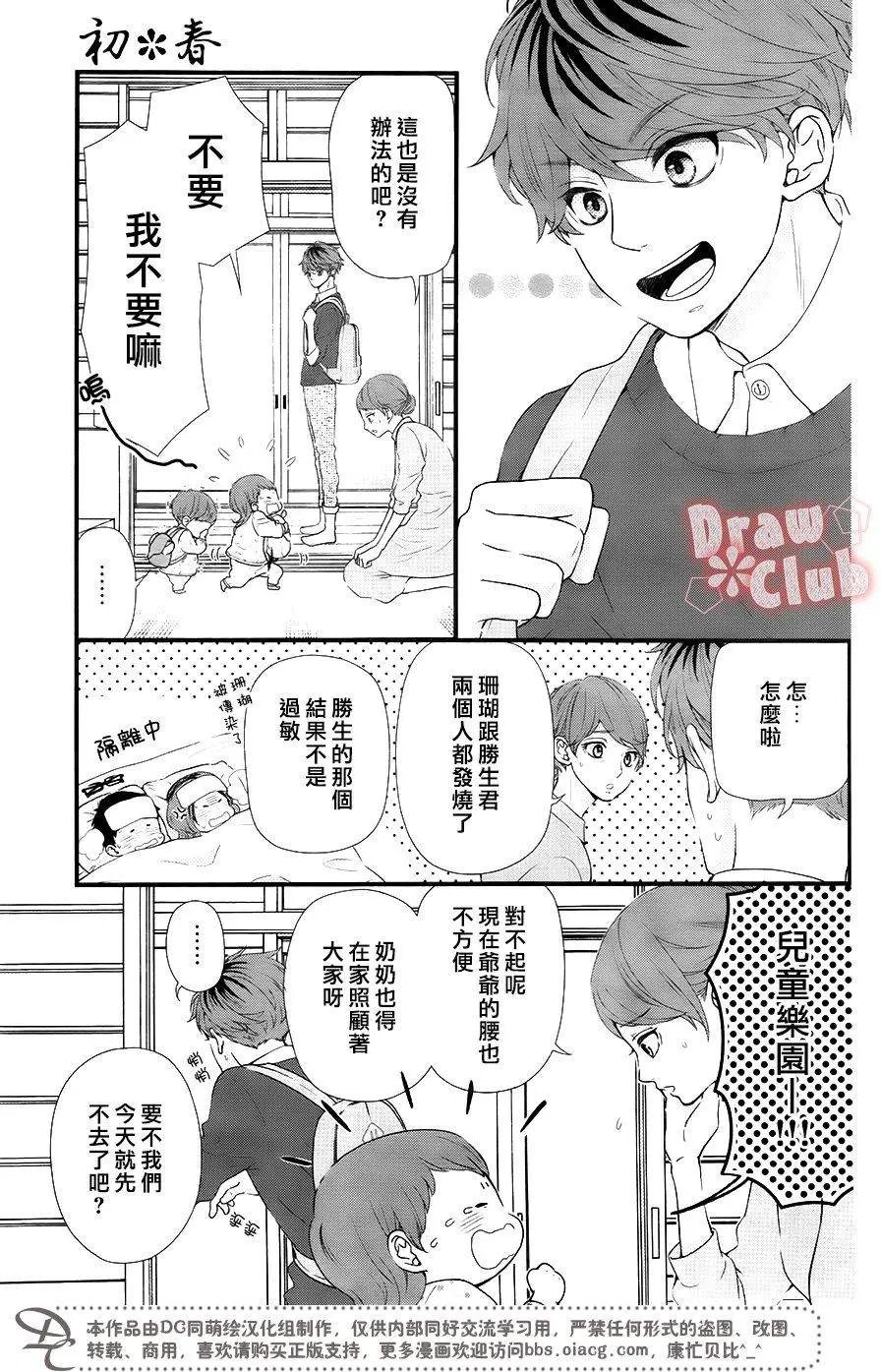 第31回