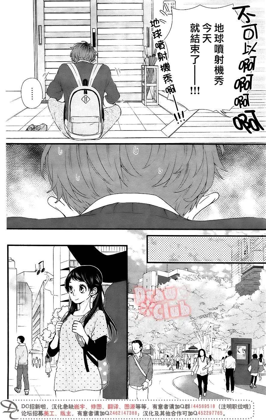 第31回