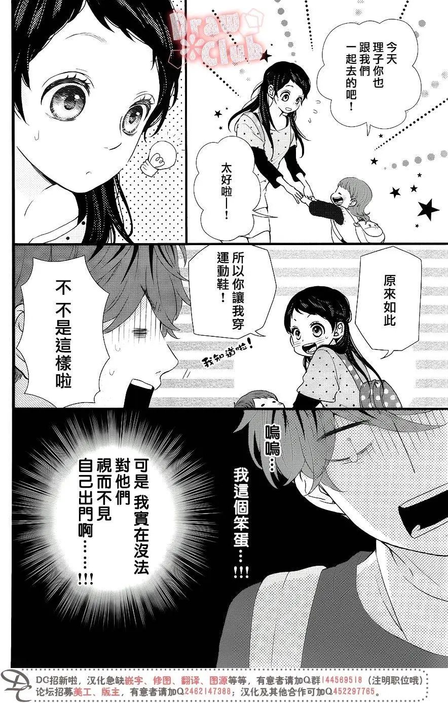 第31回