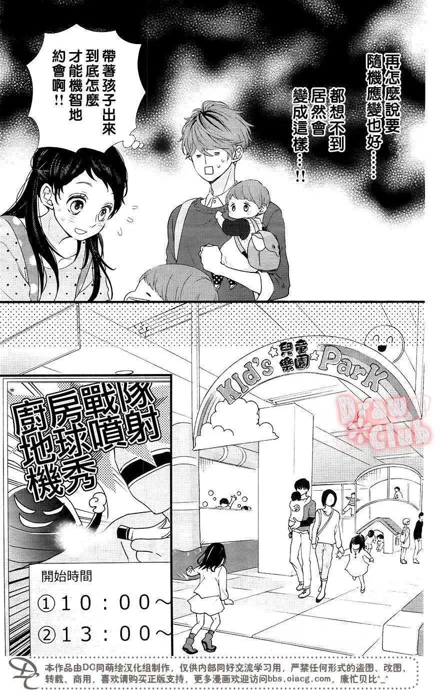 第31回