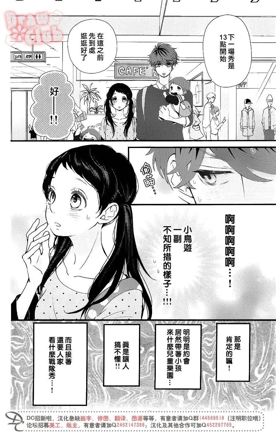 第31回