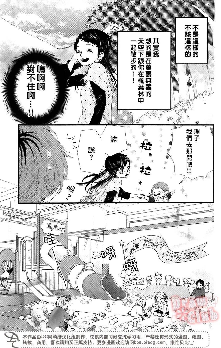 第31回