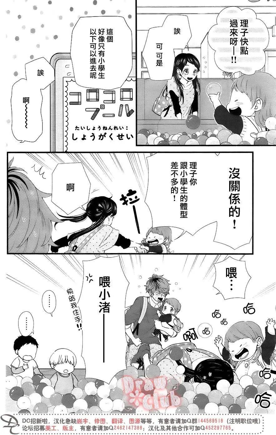 第31回