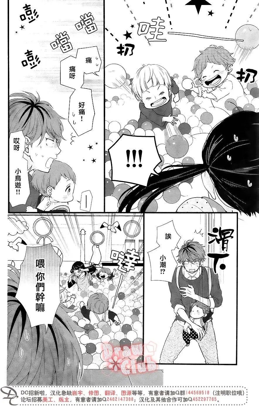 第31回