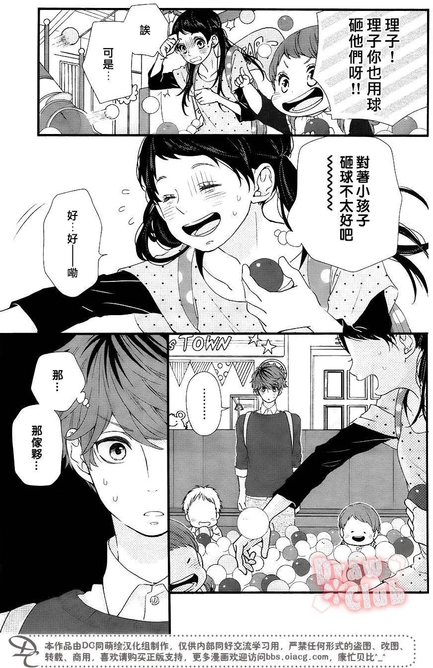 第31回