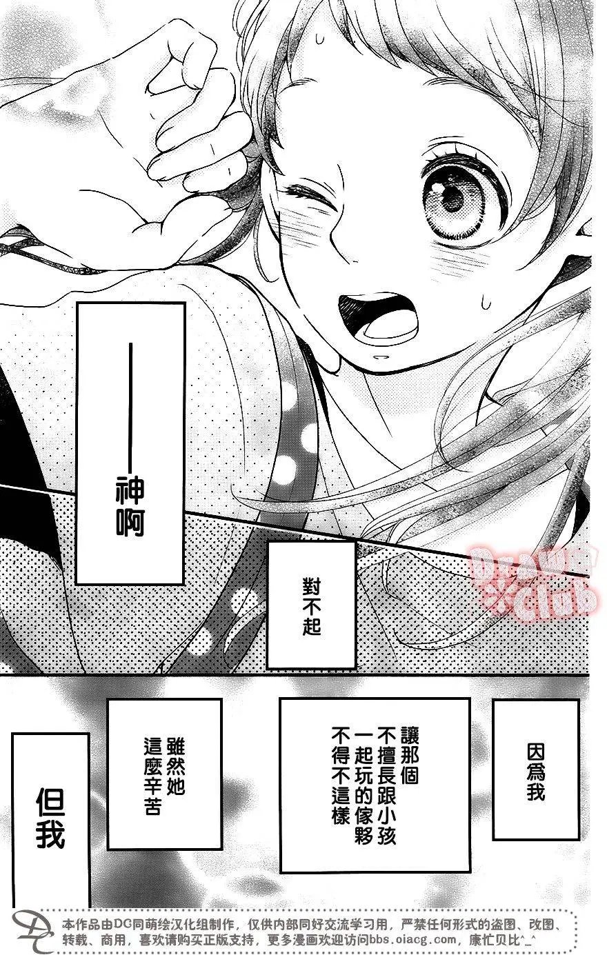 第31回