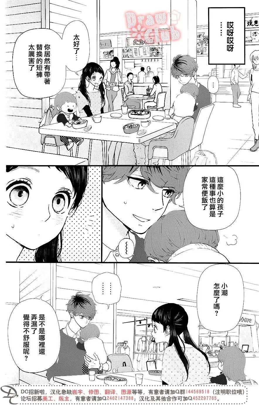 第31回