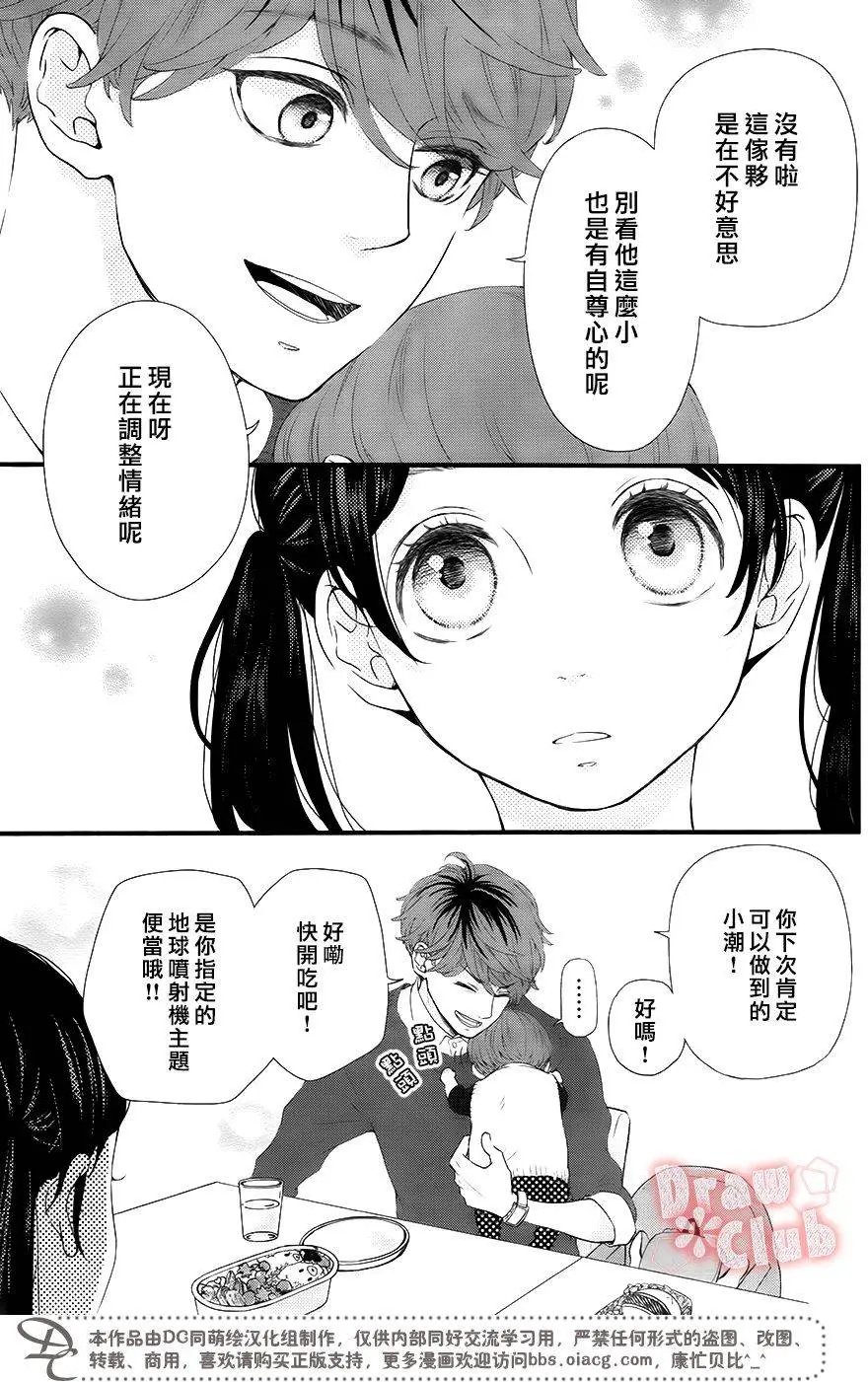 第31回