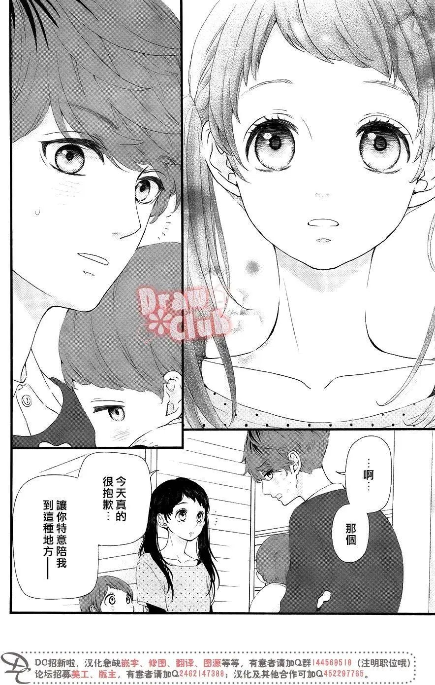 第31回