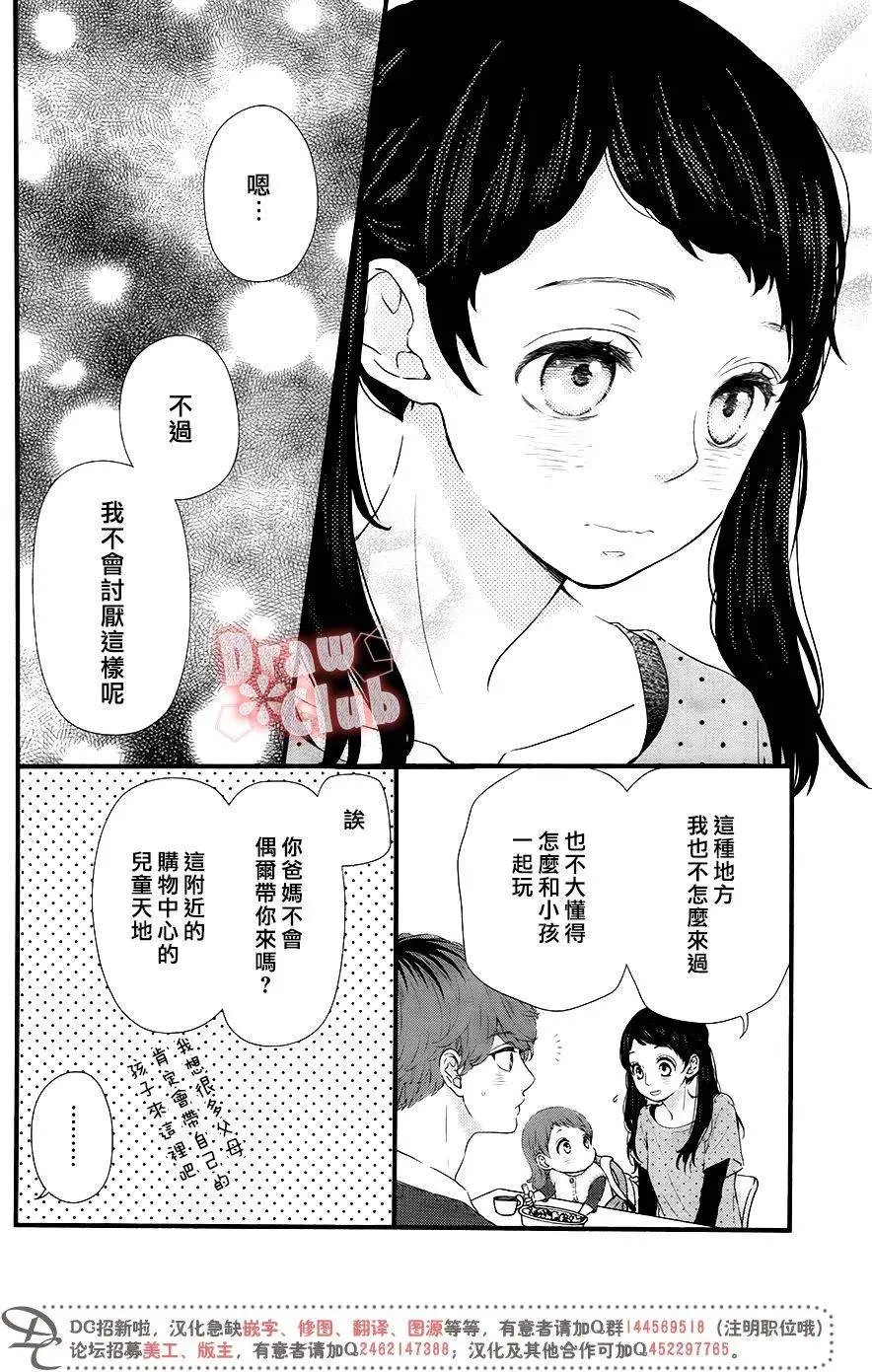 第31回
