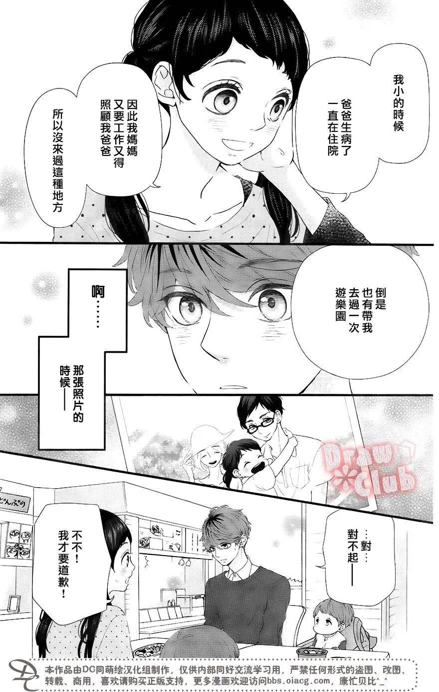 第31回
