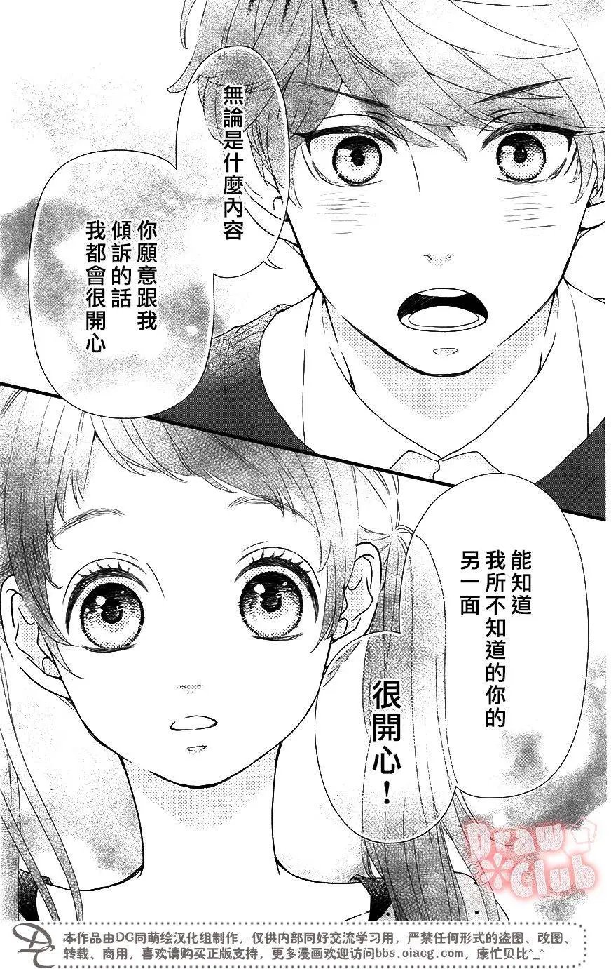 第31回