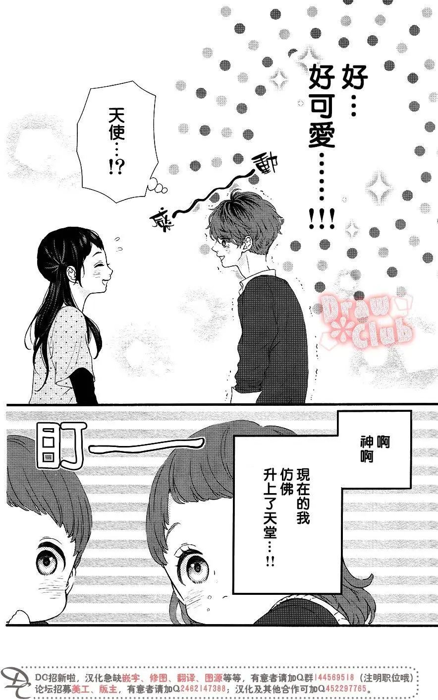 第31回