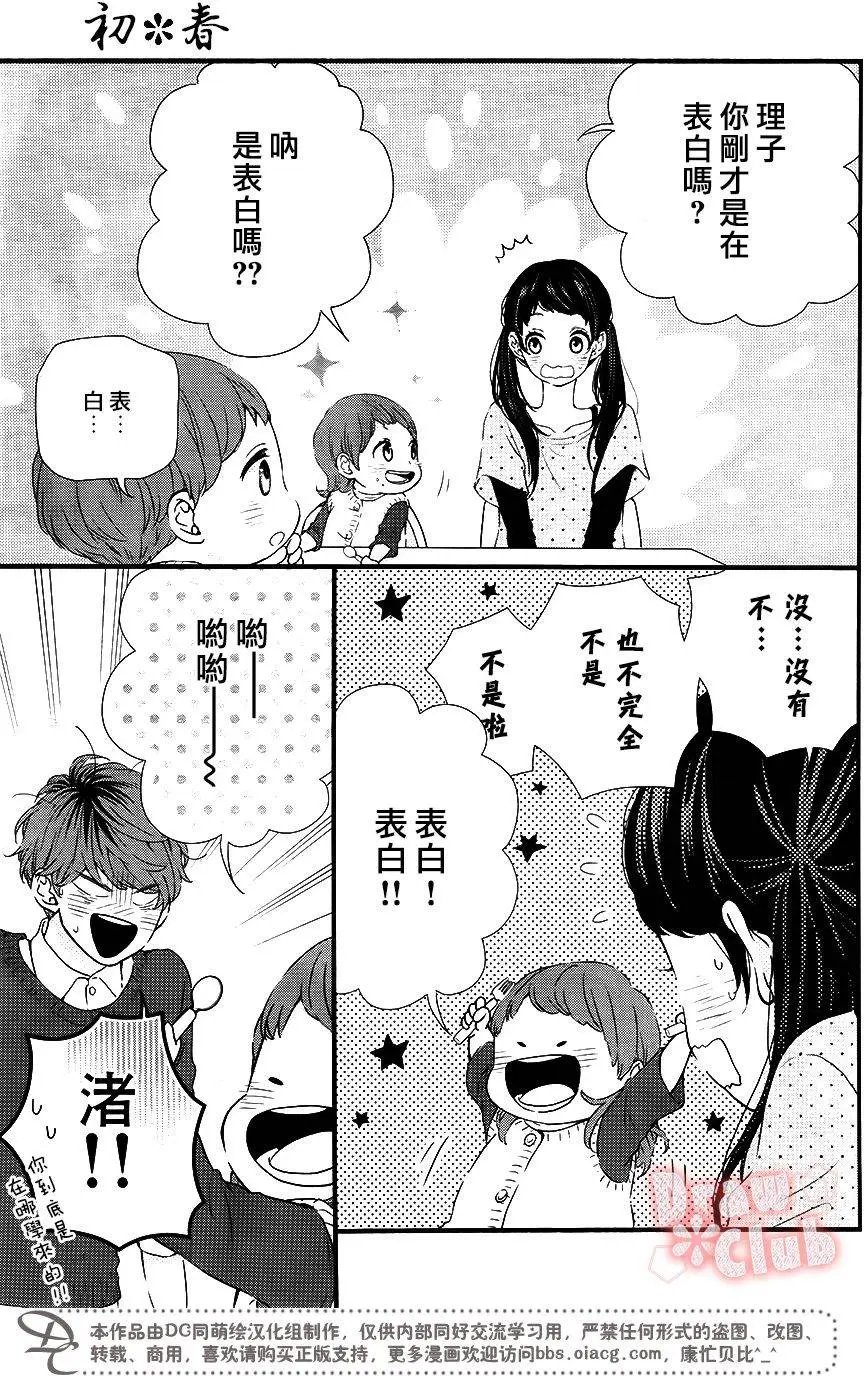 第31回