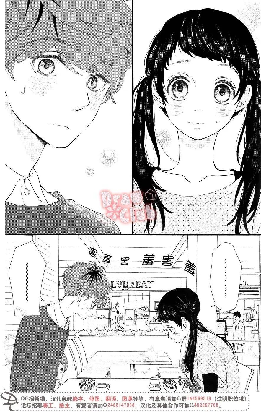 第31回