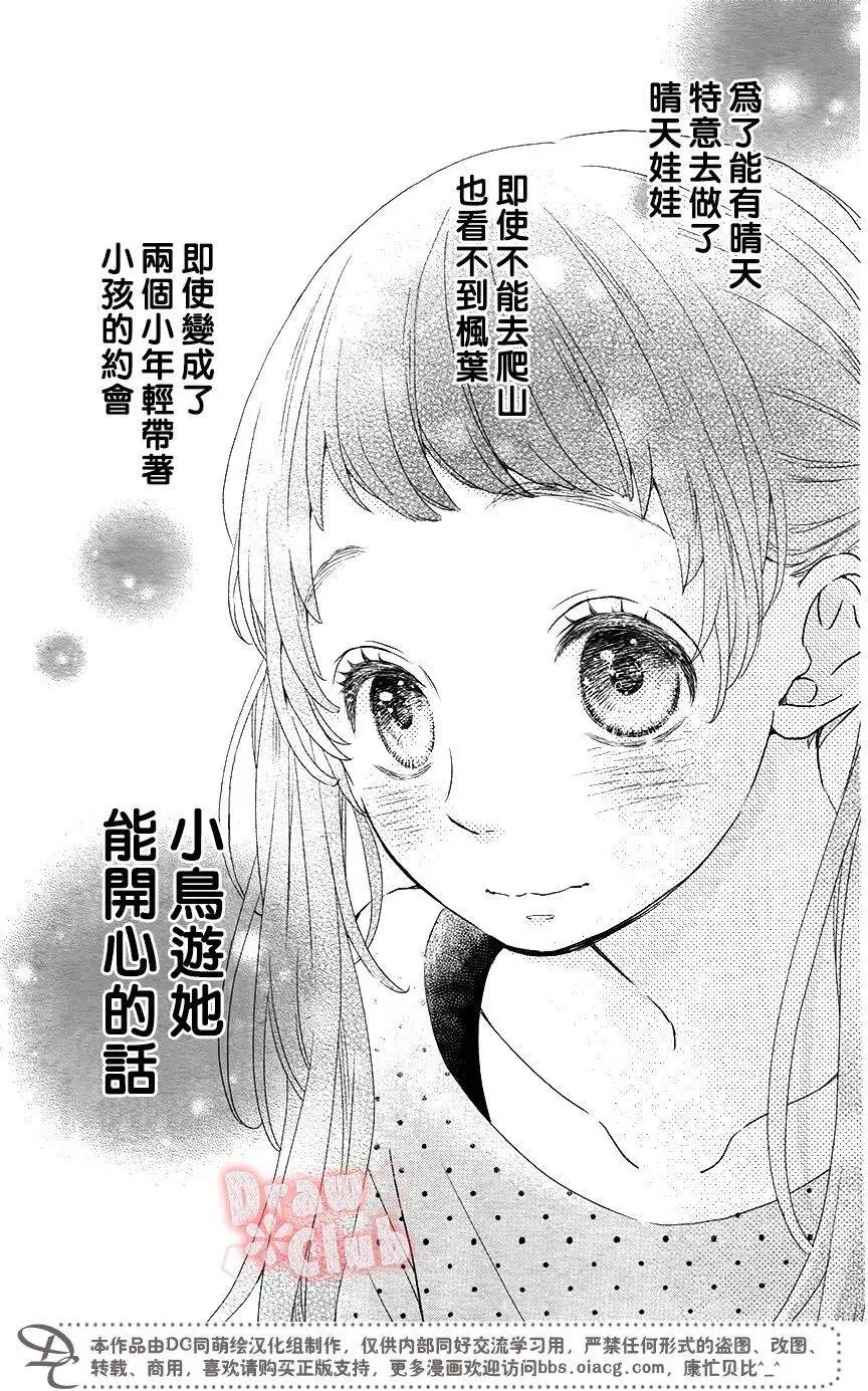 第31回