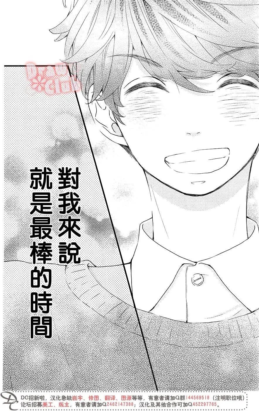 第31回