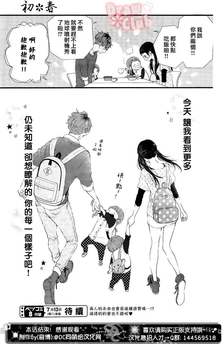 第31回
