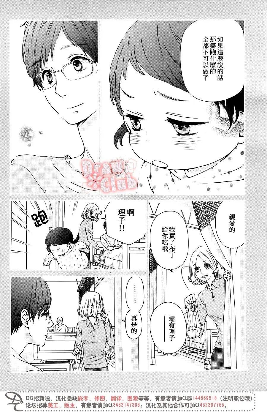 第32回