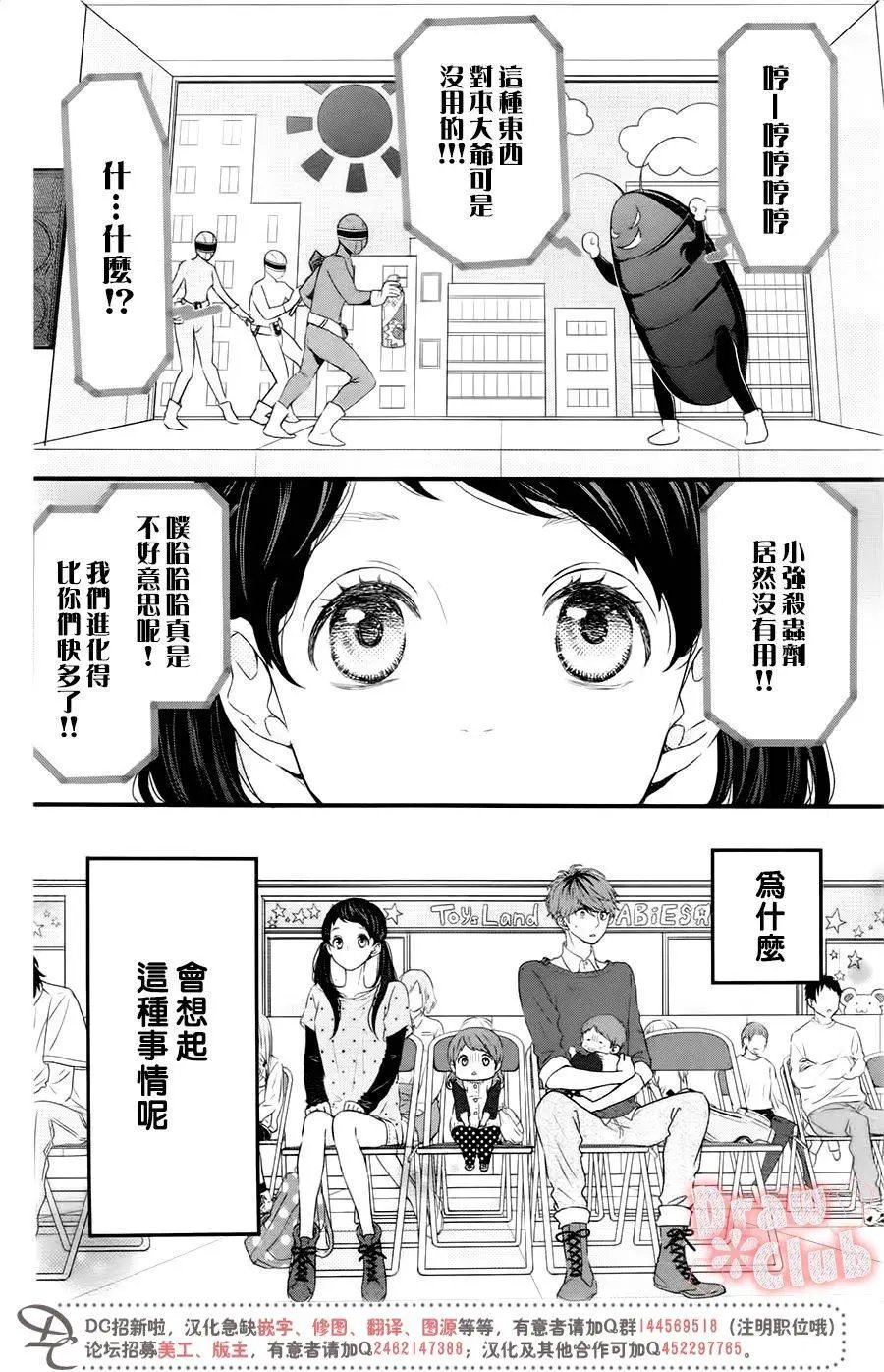 第32回