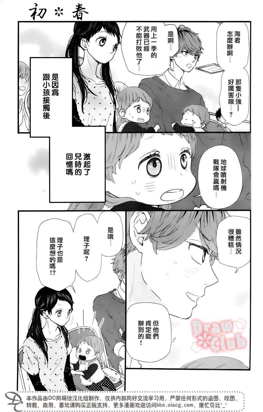 第32回