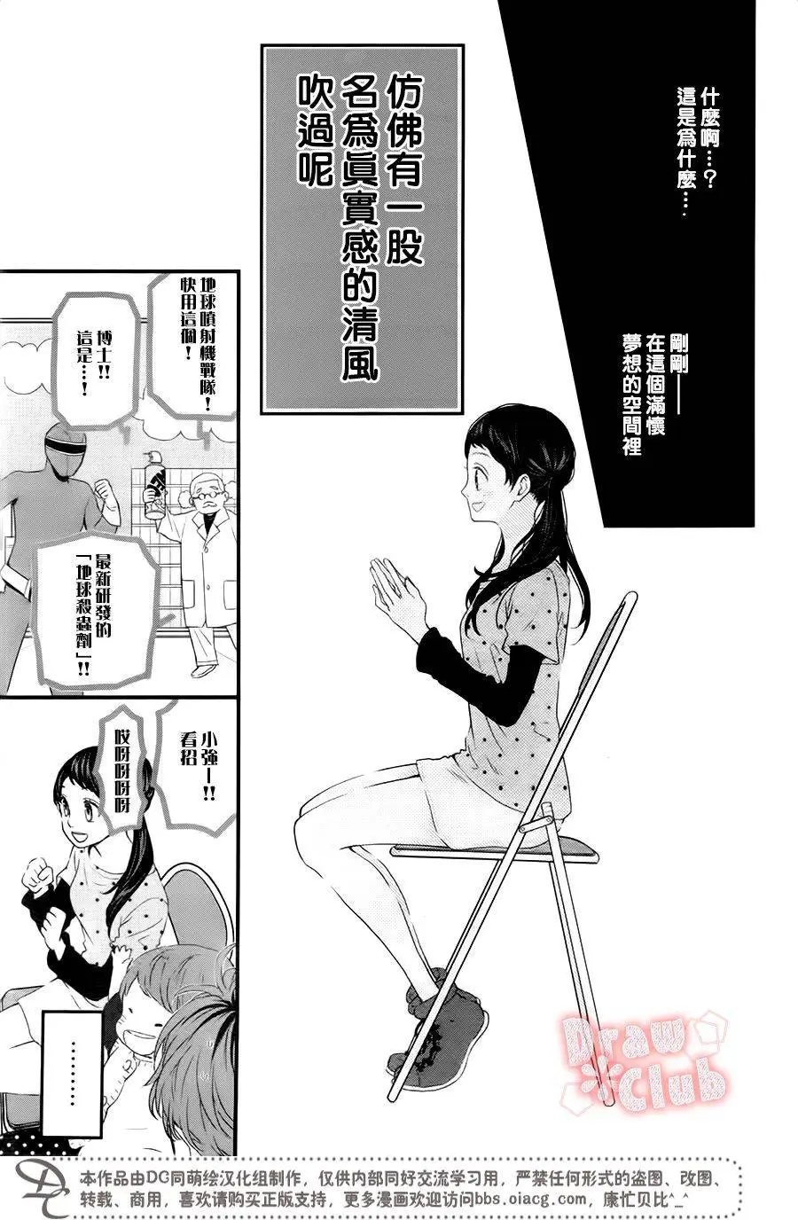 第32回