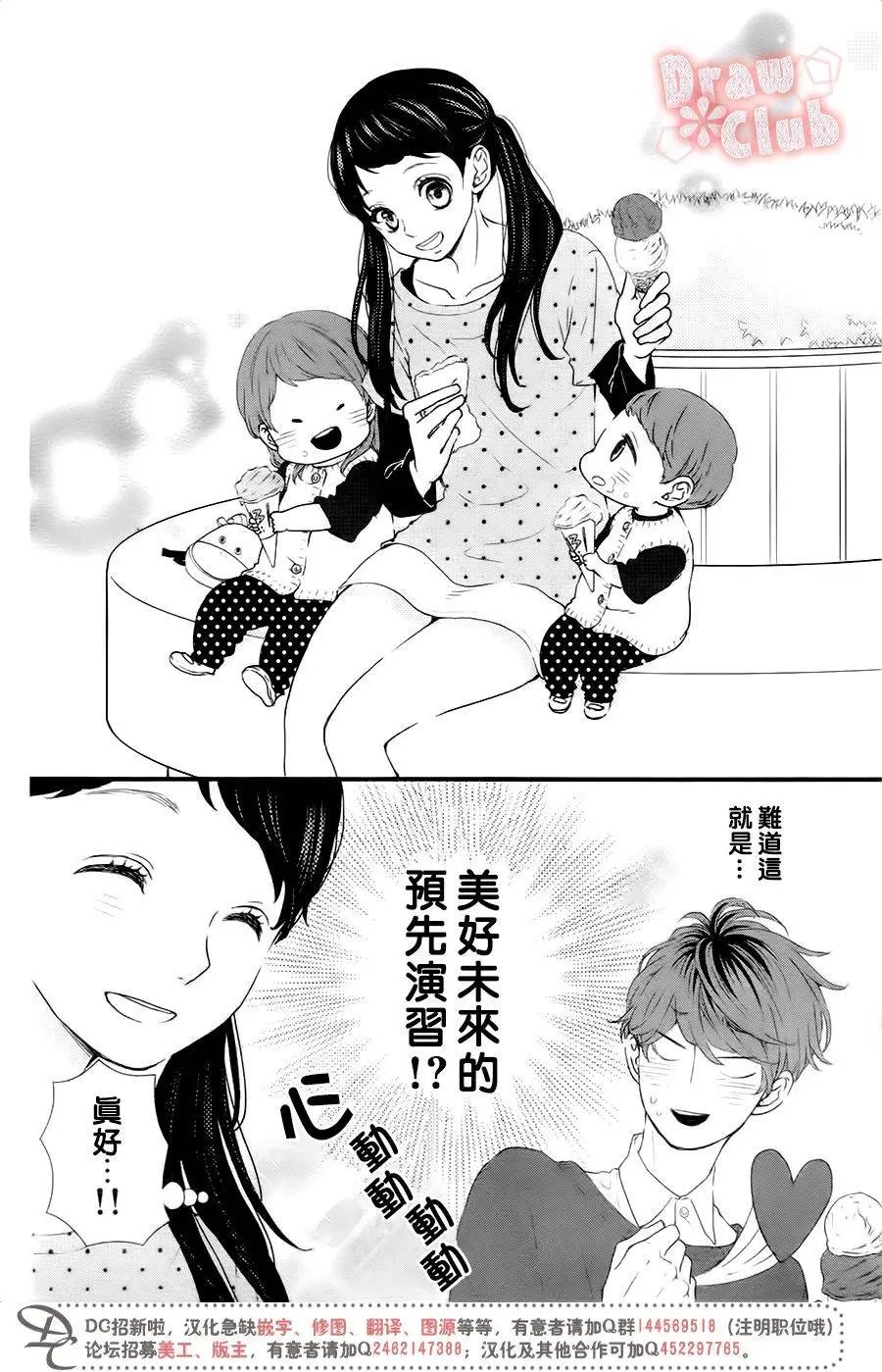 第32回