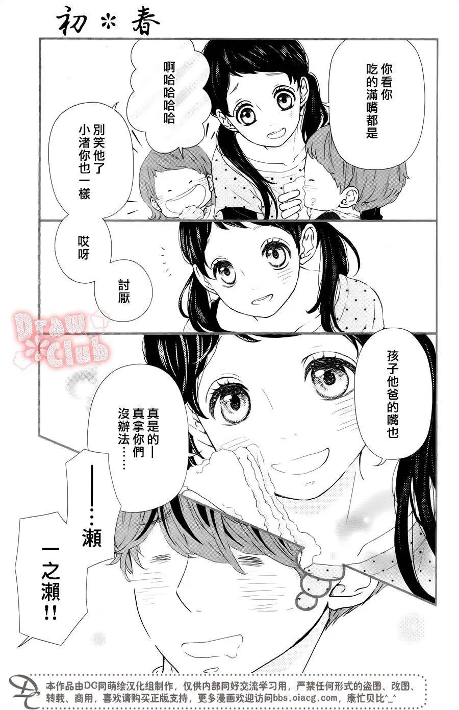 第32回