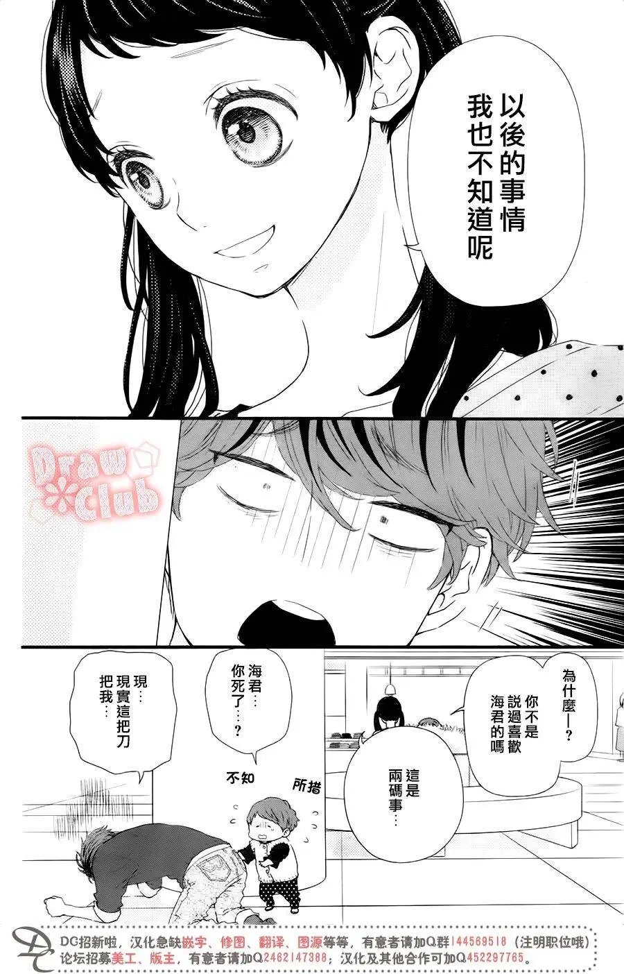 第32回