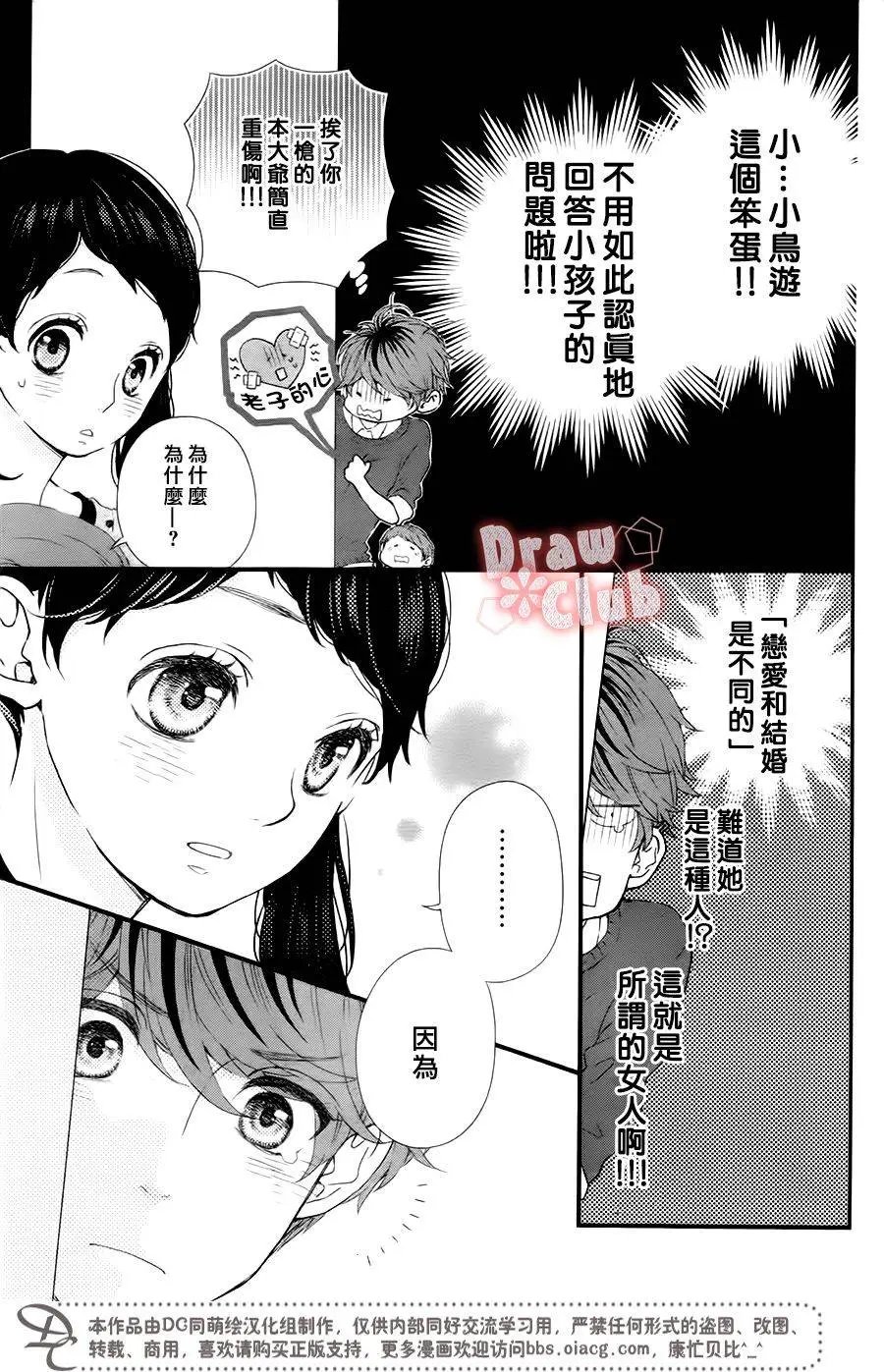 第32回