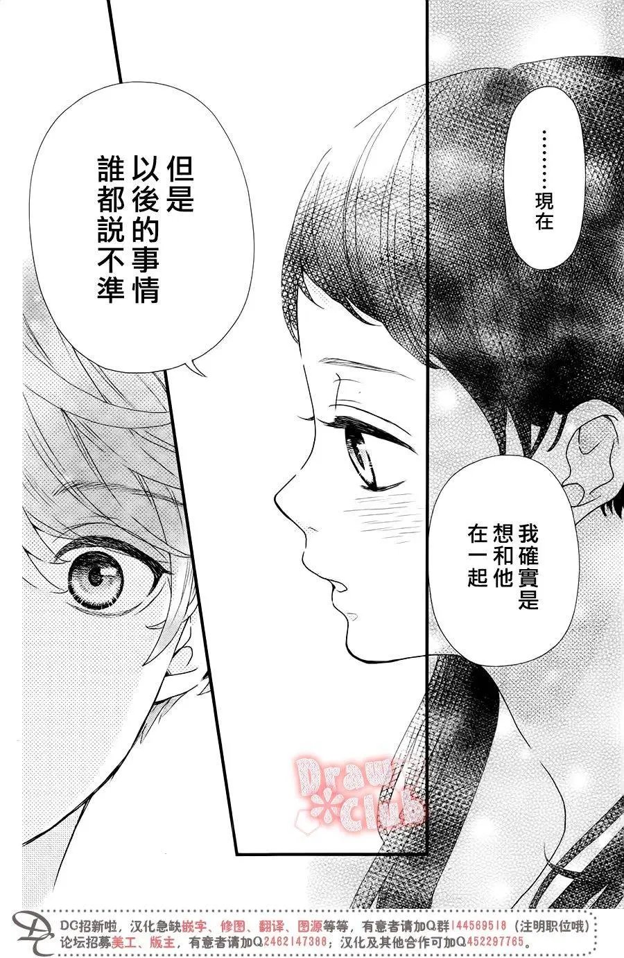 第32回