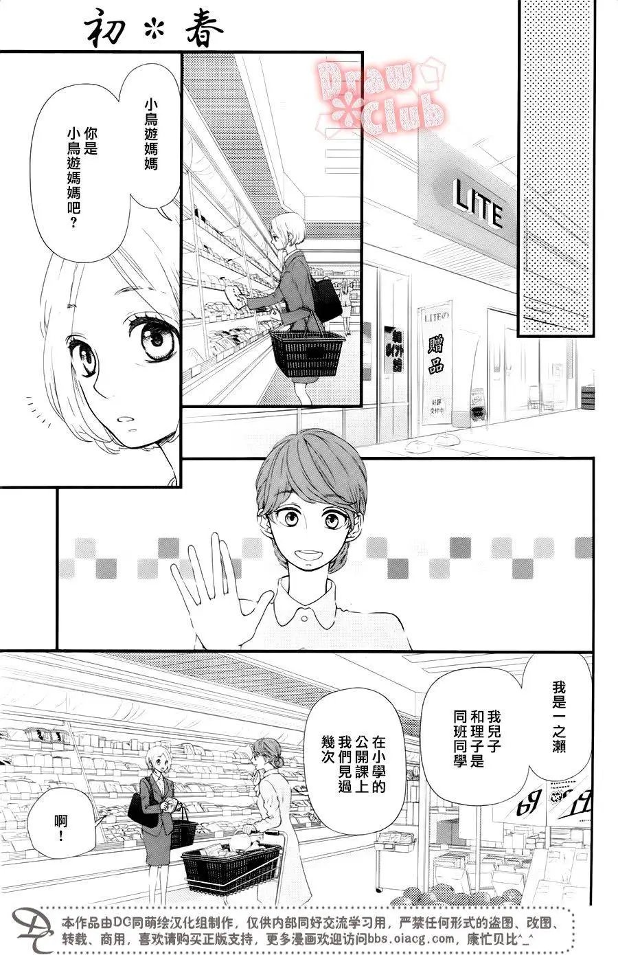 第32回
