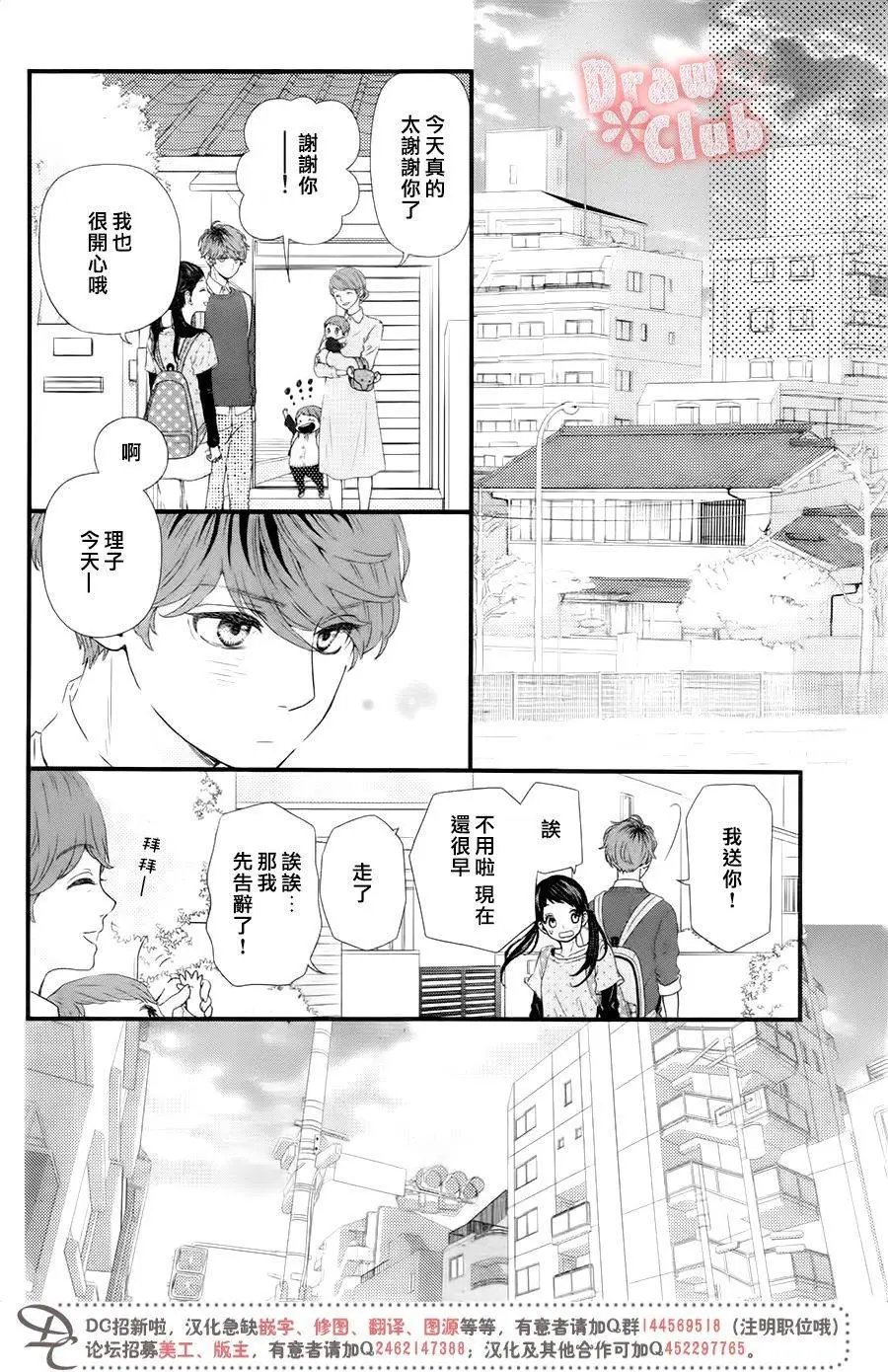 第32回