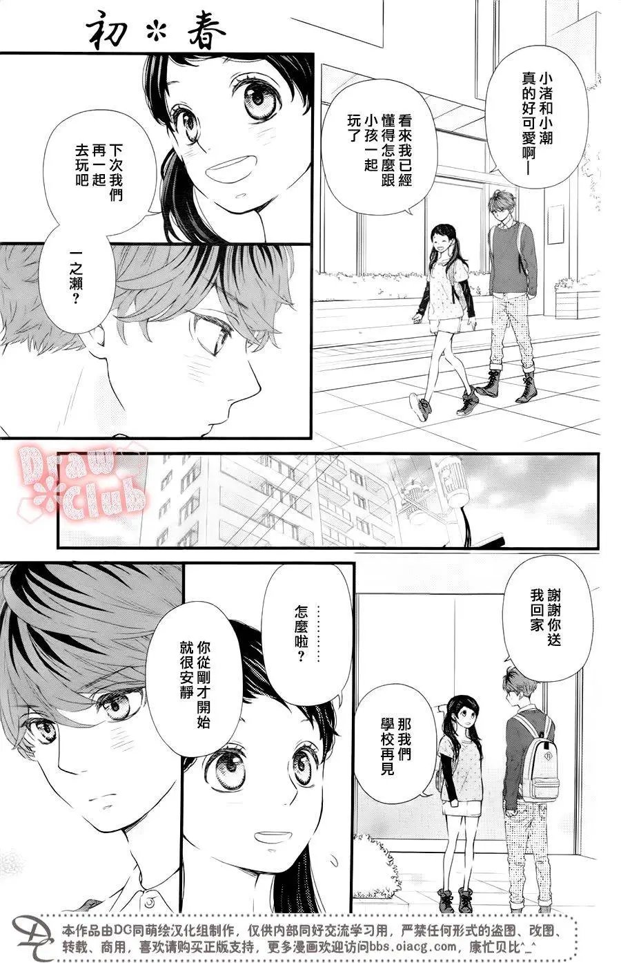 第32回