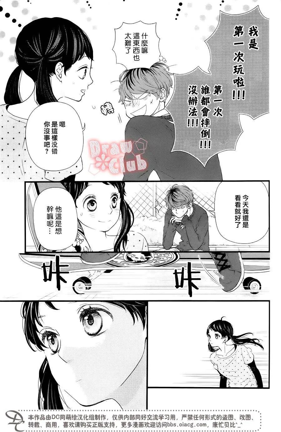 第32回