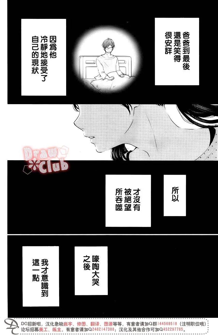 第32回