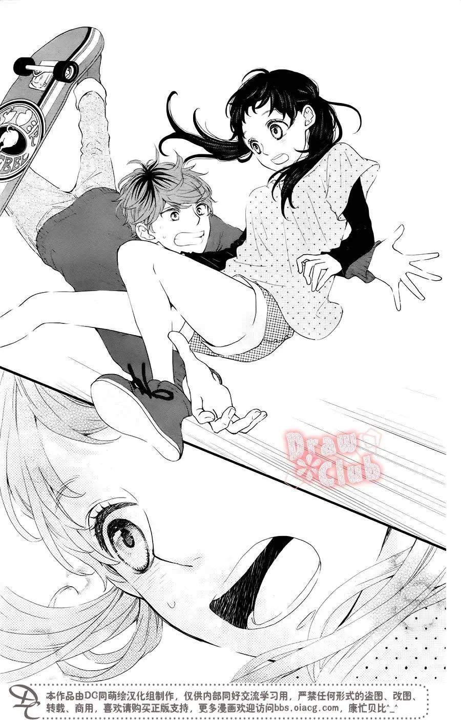 第32回