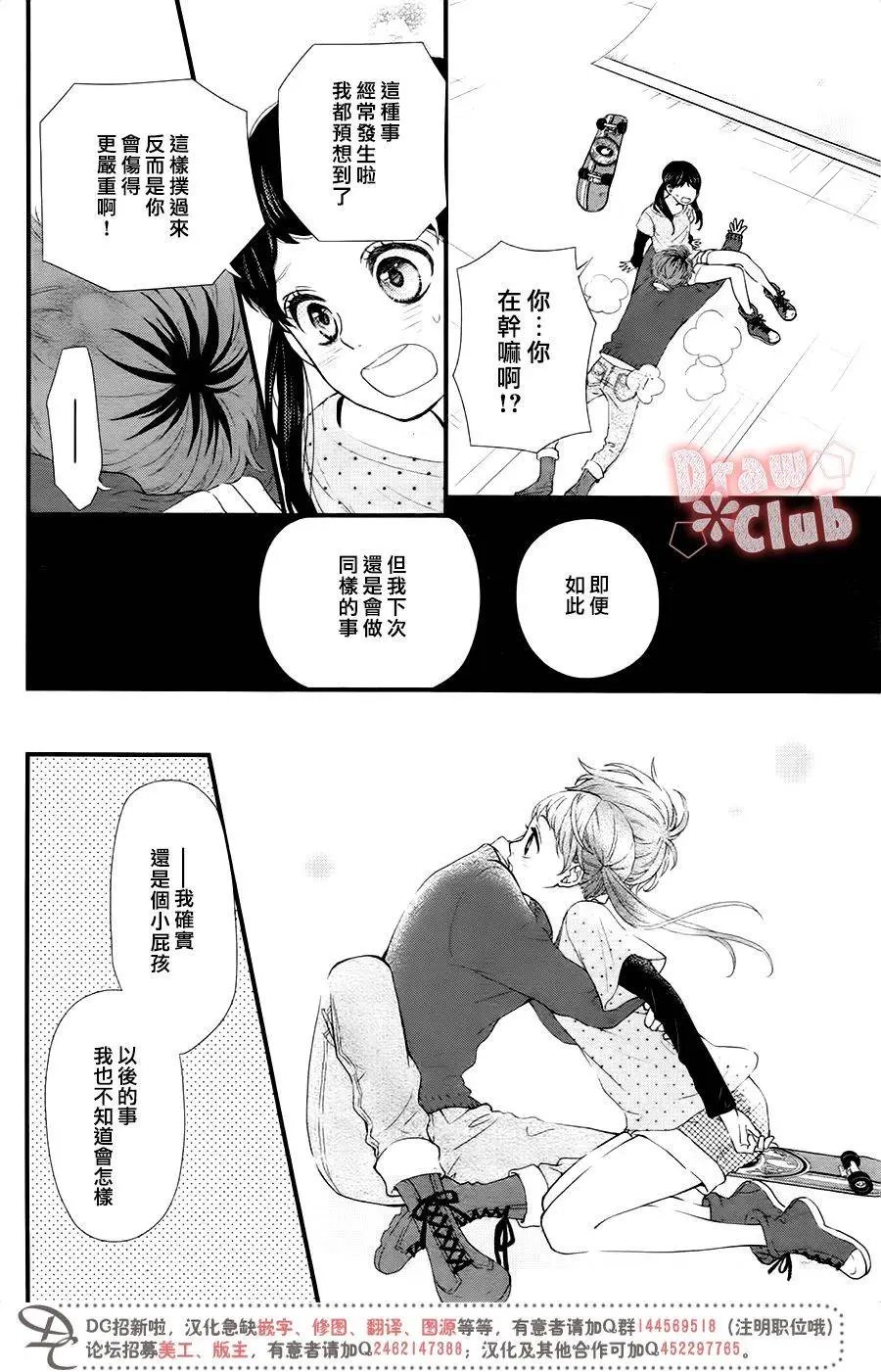 第32回