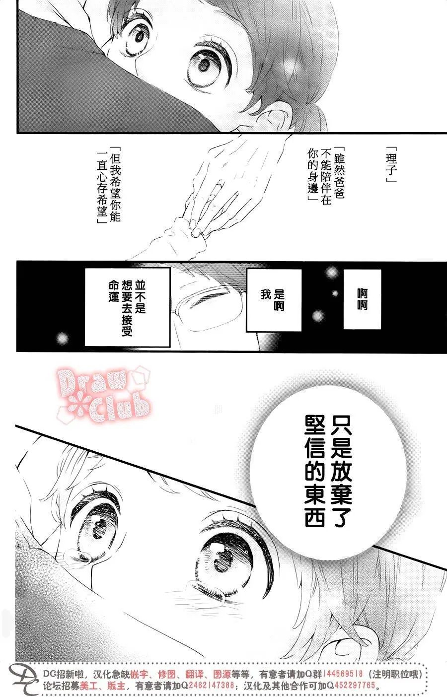 第32回